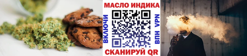 сайты даркнета какой сайт  купить наркотик  Беслан  Печенье с ТГК конопля 