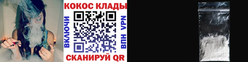 КОКАИН Перу  Беслан 