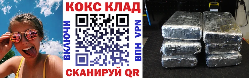 Cocaine 99% Беслан