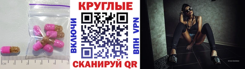 ЭКСТАЗИ Cube как найти закладки Беслан