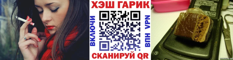 ГАШИШ VHQ где можно купить darknet наркотические препараты Беслан
