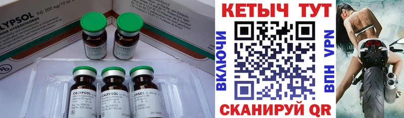 КЕТАМИН VHQ  где найти наркотики  Беслан 