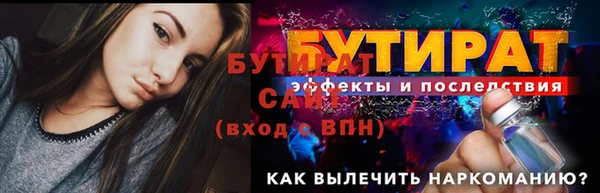 MDMA Богородицк