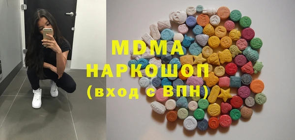 MDMA Богородицк