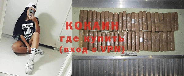 стаф Беломорск