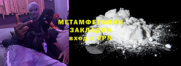 амфетамин Белоозёрский