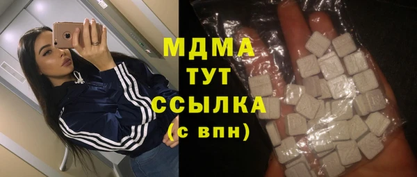не бодяженный Белокуриха