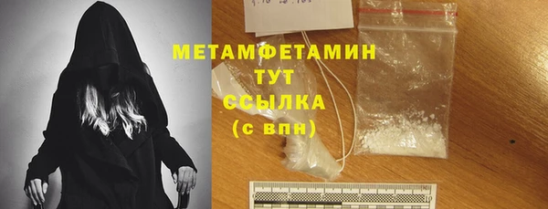 амфетамин Белоозёрский