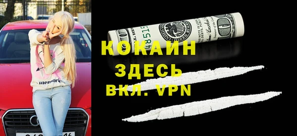 стаф Беломорск