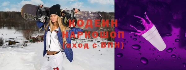 стаф Беломорск