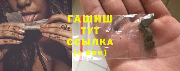 стаф Беломорск