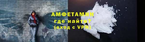 амфетамин Белоозёрский