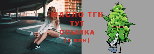 амфетамин Белоозёрский