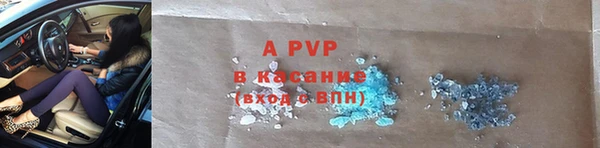 не бодяженный Белокуриха