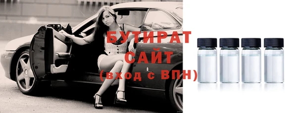 не бодяженный Белокуриха