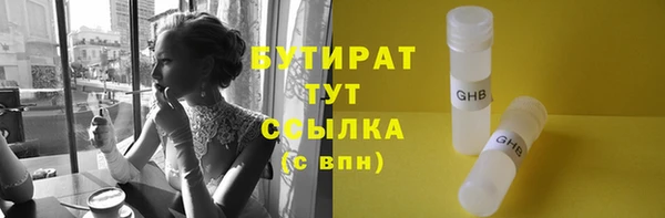 амфетамин Белоозёрский