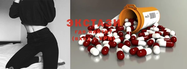 MDMA Богородицк