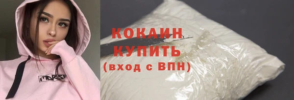 не бодяженный Белокуриха
