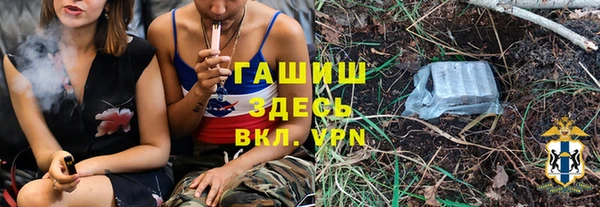 не бодяженный Белокуриха
