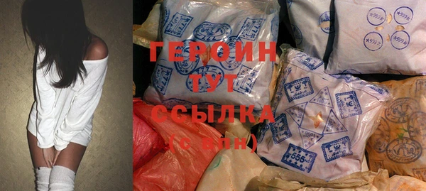 не бодяженный Белокуриха