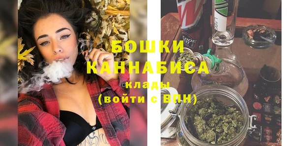 стаф Беломорск