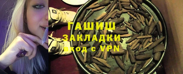 молекула духа Богородск