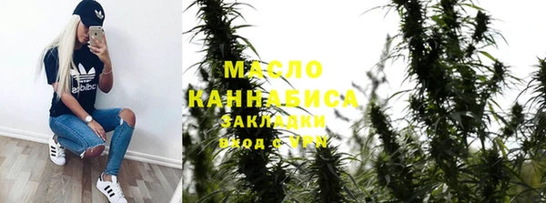 MDMA Богородицк