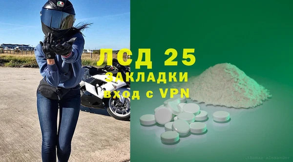 амфетамин Белоозёрский