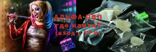 амфетамин Белоозёрский