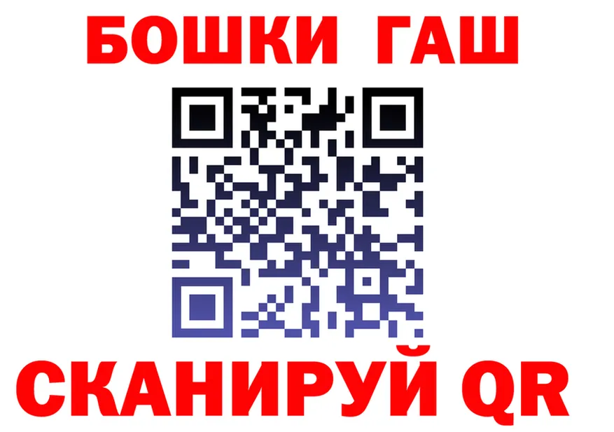 Альфа ПВП СК КРИС маркетплейс shop hydra Беслан