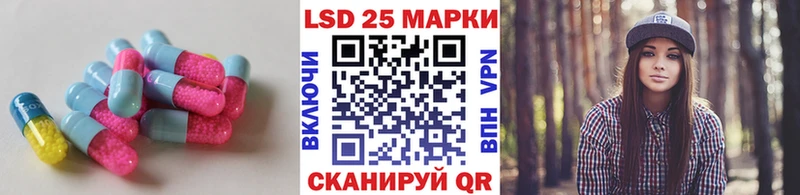 ЛСД экстази кислота блэк спрут вход Беслан купить наркоту