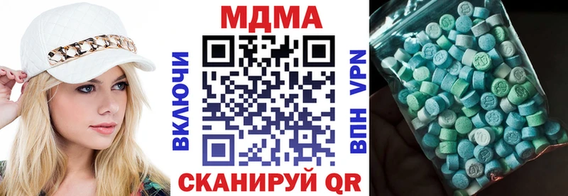 MDMA VHQ Беслан