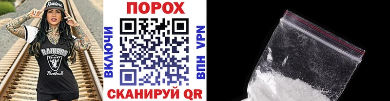 Первитин кристалл маркетплейс клад Беслан kraken