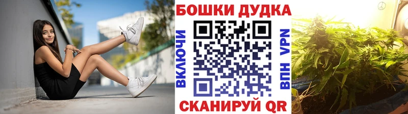 omg онион  купить наркотики сайты  Беслан  Бошки Шишки конопля 